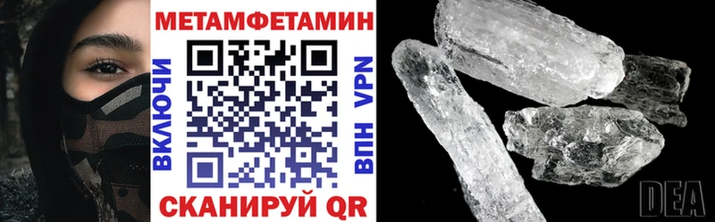 Амфетамин Premium  Мещовск 