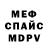 МДМА Molly Standofer MAd