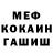 Метадон мёд Red_B34ST99 9