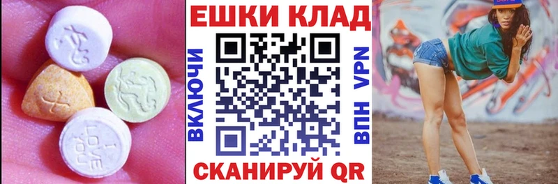 Экстази mix  Мещовск 