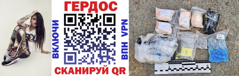 Героин гречка Мещовск