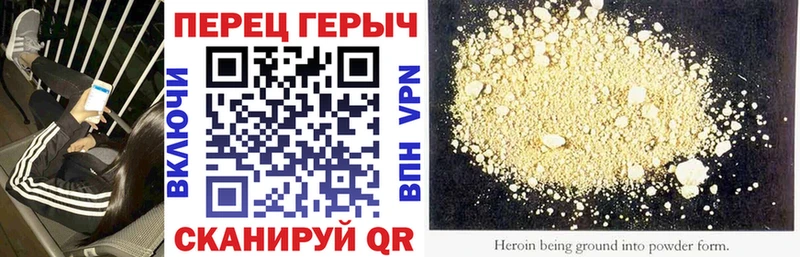 купить   kraken как зайти  ГЕРОИН гречка  Мещовск 
