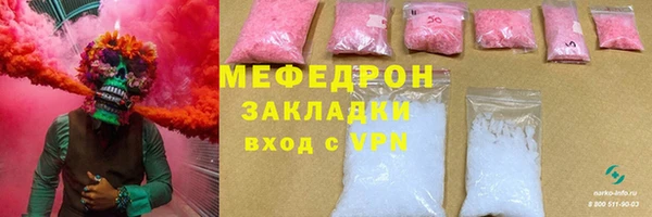 молекула духа Лихославль
