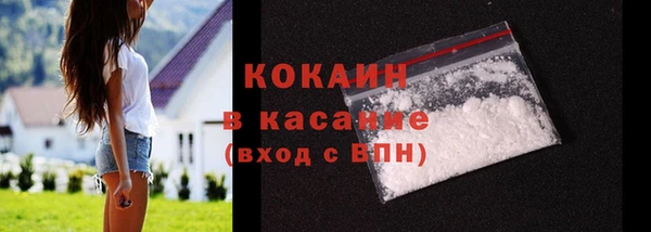 молекула духа Лихославль