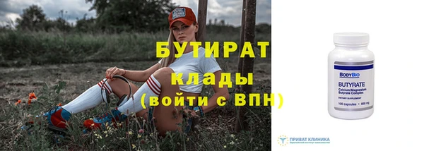 бошки Липки