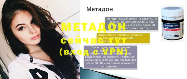 твердый Бутурлиновка