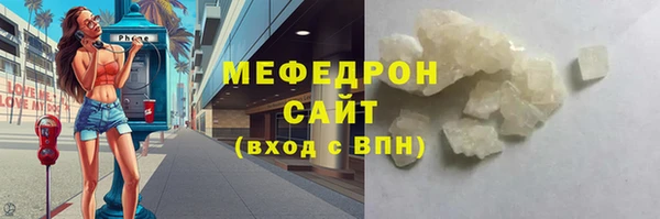 меф Лиски
