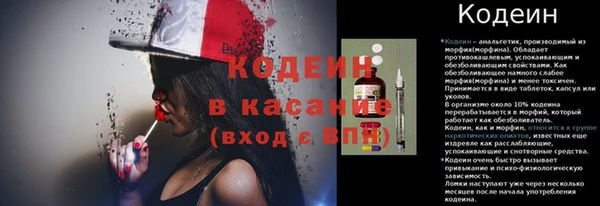 меф Лиски