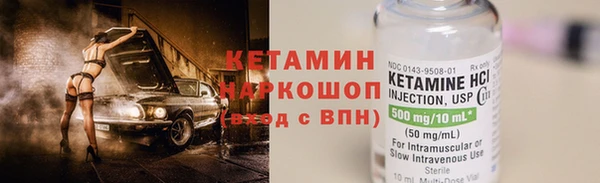 СК Валуйки