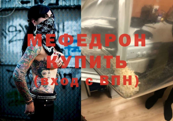 меф Лиски