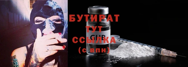 молекула духа Лихославль