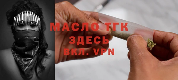 молекула духа Лихославль