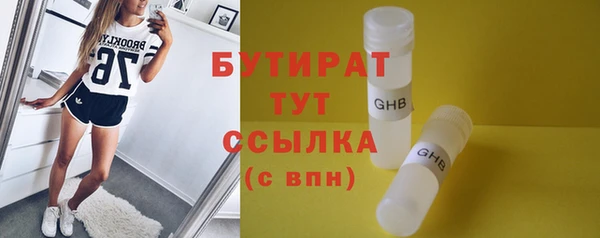 меф Лиски