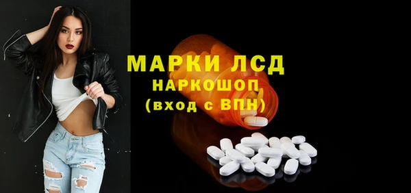 бошки Липки