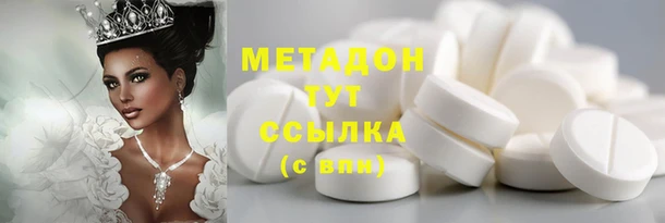 кокаин Валдай
