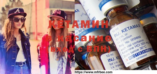 молекула духа Лихославль