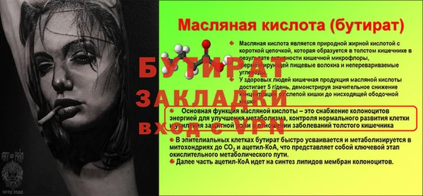 меф Лиски