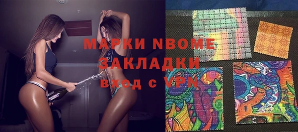СК Валуйки