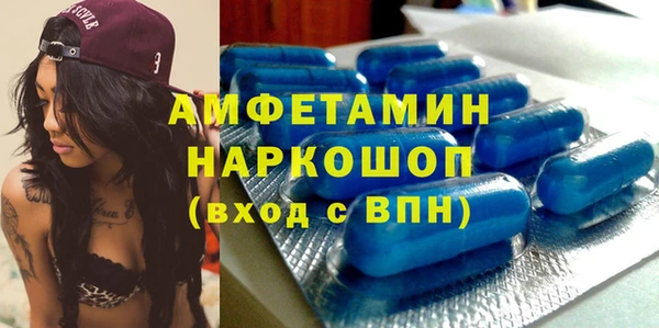 молекула духа Лихославль