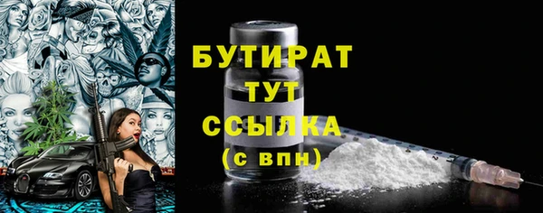 меф Лиски