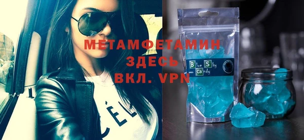 прущая мука Магас