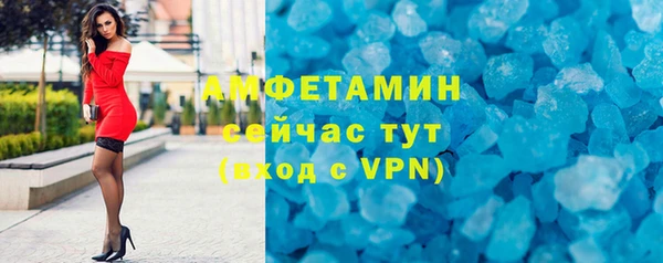 молекула духа Лихославль