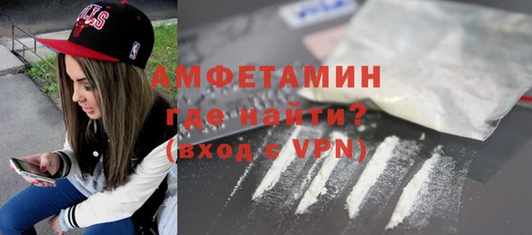 молекула духа Лихославль