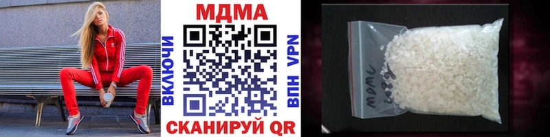 ОМГ ОМГ рабочий сайт  Мещовск  MDMA VHQ 