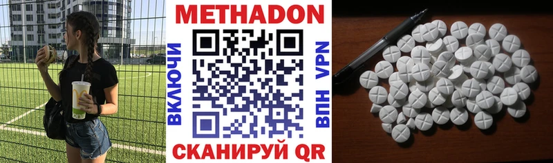 OMG ссылка  Мещовск  МЕТАДОН methadone 