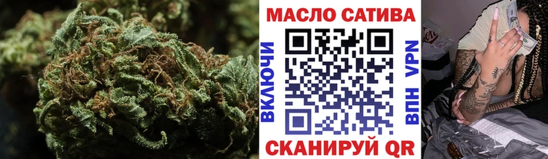 ТГК жижа Мещовск