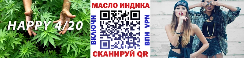 что такое наркотик  Мещовск  ТГК концентрат 