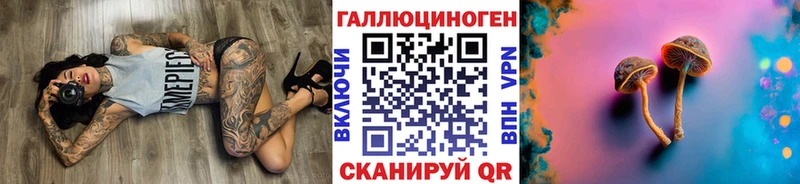Галлюциногенные грибы Magic Shrooms  mega как войти  Мещовск 